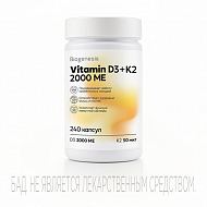 Biogenesis Витамин D3+K2 2000МЕ/50 мкг, капсулы 240 шт.